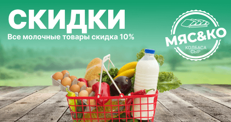Up to 50% off